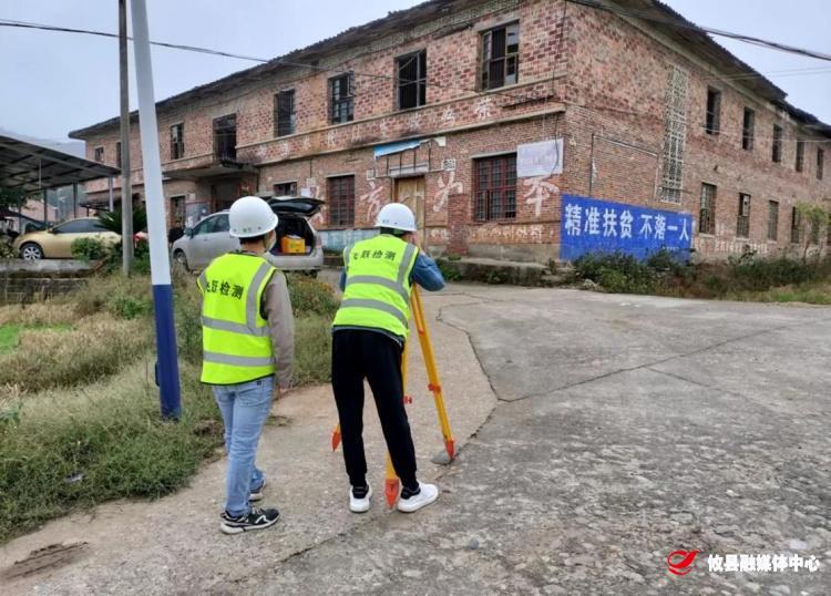 网岭镇：加强自建房安全隐患鉴定 保障群众生命财产安全