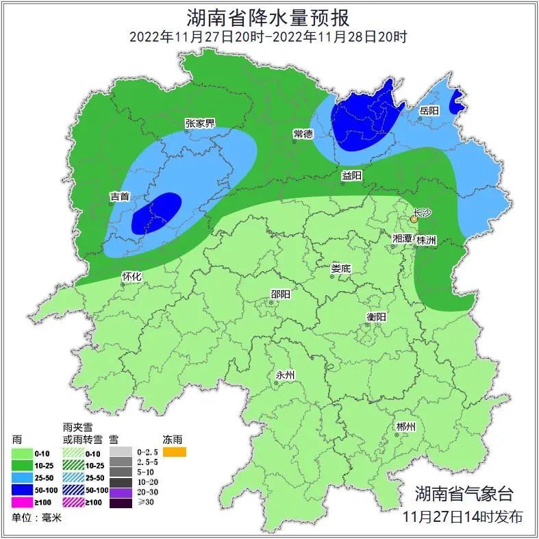 强寒潮来袭！雷暴大风、雨夹雪或冻雨！安全防护如何做？