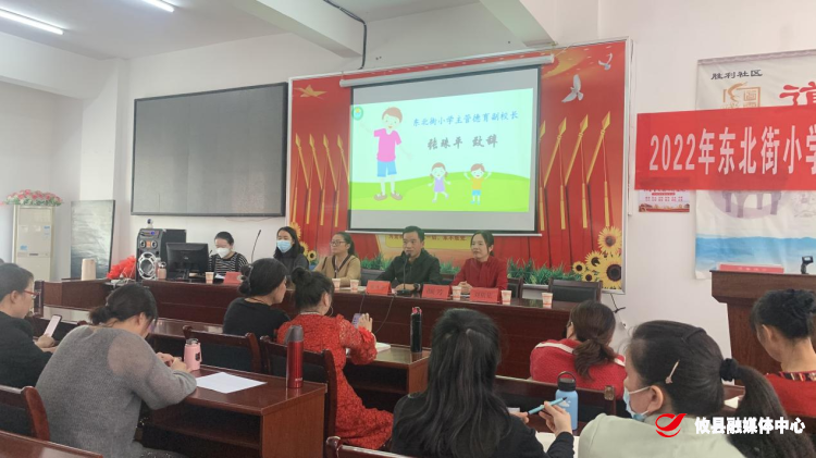 【党旗下的新时代文明实践】联星街道胜利社区开展“2022年东北街小学走进胜利社区开展家校社共育座谈会”活动