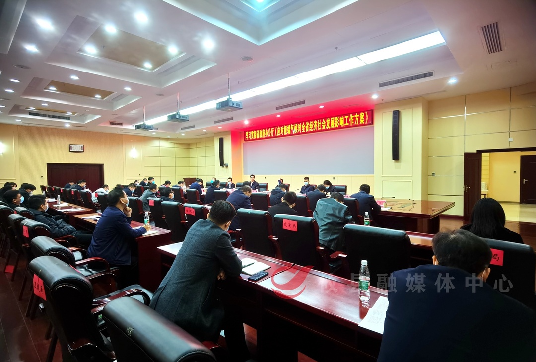 攸县组织学习贯彻省政府办公厅《应对极端气候对全省经济社会发展影响工作方案》