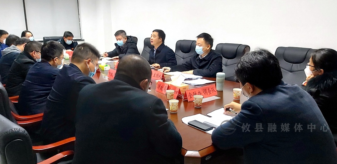 李鹏程参加全县经济运行监测调度会 强调加强经济运行调度 奋力冲刺全年目标任务