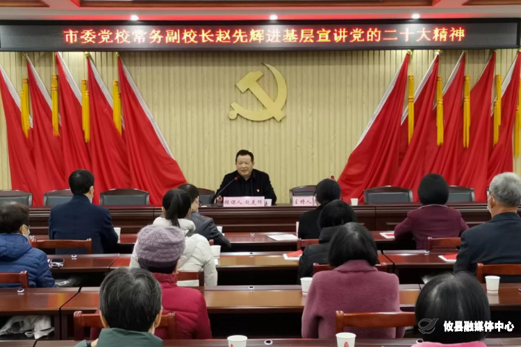 联星街道文化社区：党的二十大精神宣讲进社区
