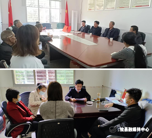 【党旗下的新时代文明实践】联星街道田富村：党支部开展学习贯彻党的二十大精神活动