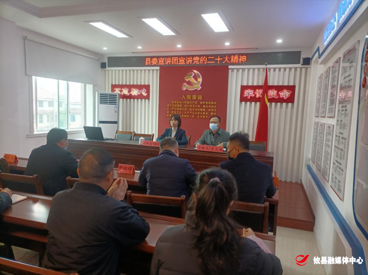【党声“攸”扬】县委宣讲团成员在攸县市场服务中心宣讲党的二十大精神
