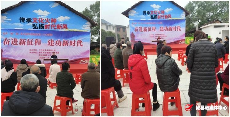 【党声“攸”扬】送戏下乡，家门口宣讲党的二十大精神
