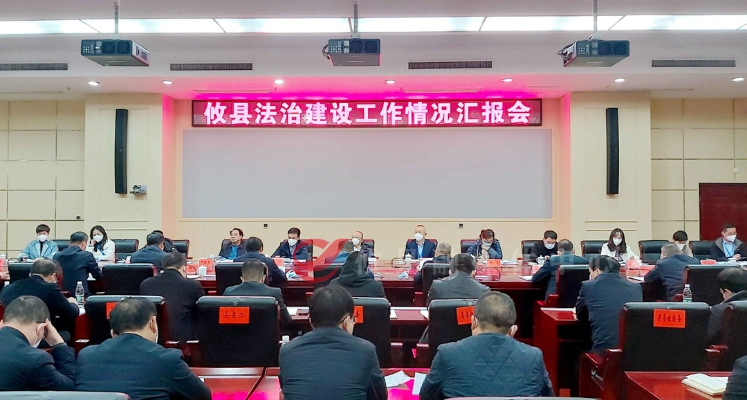 省法治建设督察组来攸实地督察法治建设工作