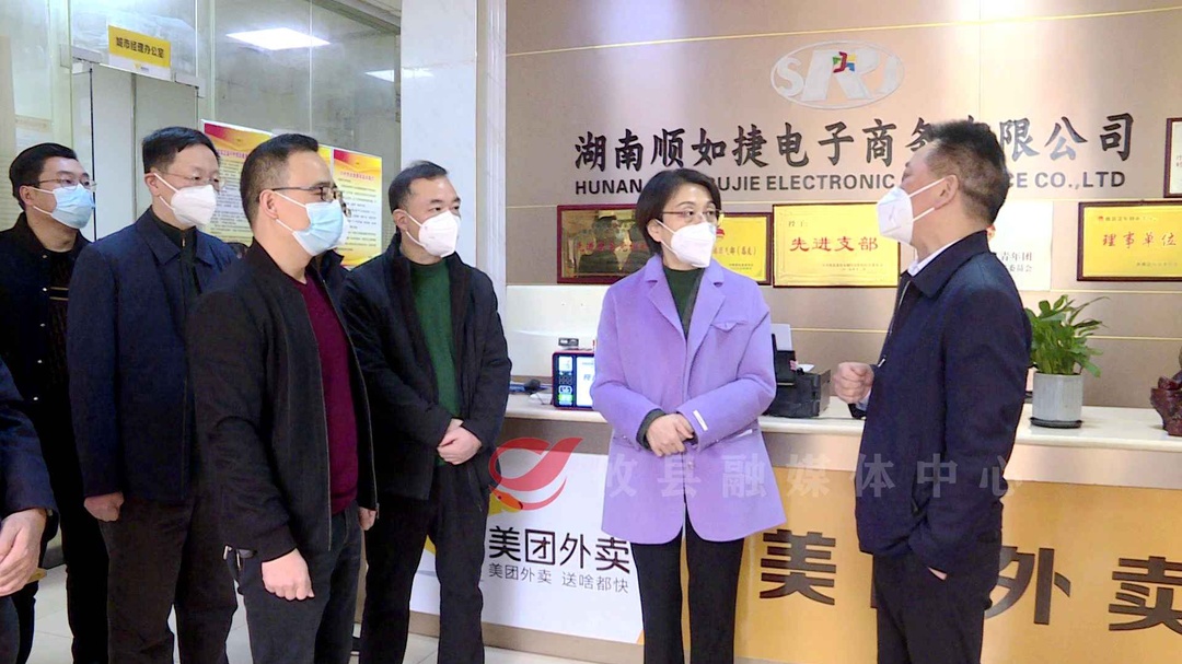 湖南省总工会党组成员、副主席傅筝来攸开展宣讲调研慰问活动