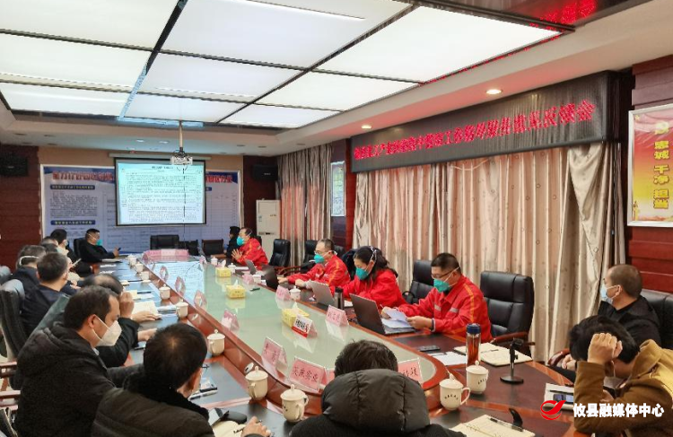 危险化学品产业转移重点县第二轮企业专家指导服务专家组在攸县高新区召开工作情况反馈会