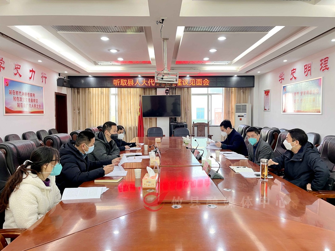 文毅到石羊塘镇听取县人大代表意见建议