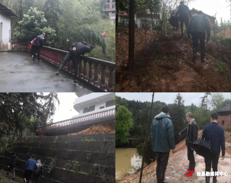 【石羊塘镇】严防地质灾害加强巡查力度