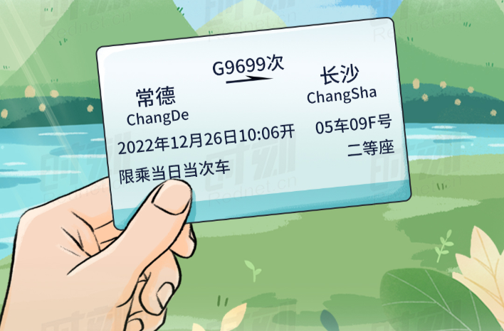 长图丨常益长铁路开通了！赶快上车