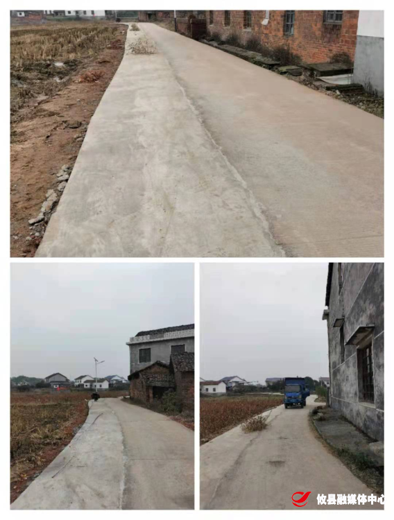 【乡村振兴】县征地中心帮扶网岭镇涟滩村庞家垅道路拓宽工程胜利竣工