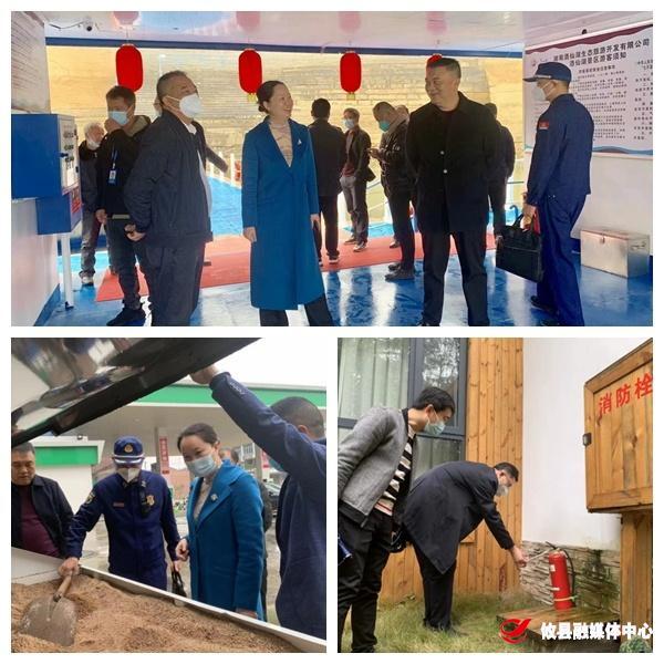 县领导到酒埠江镇督查安全生产工作