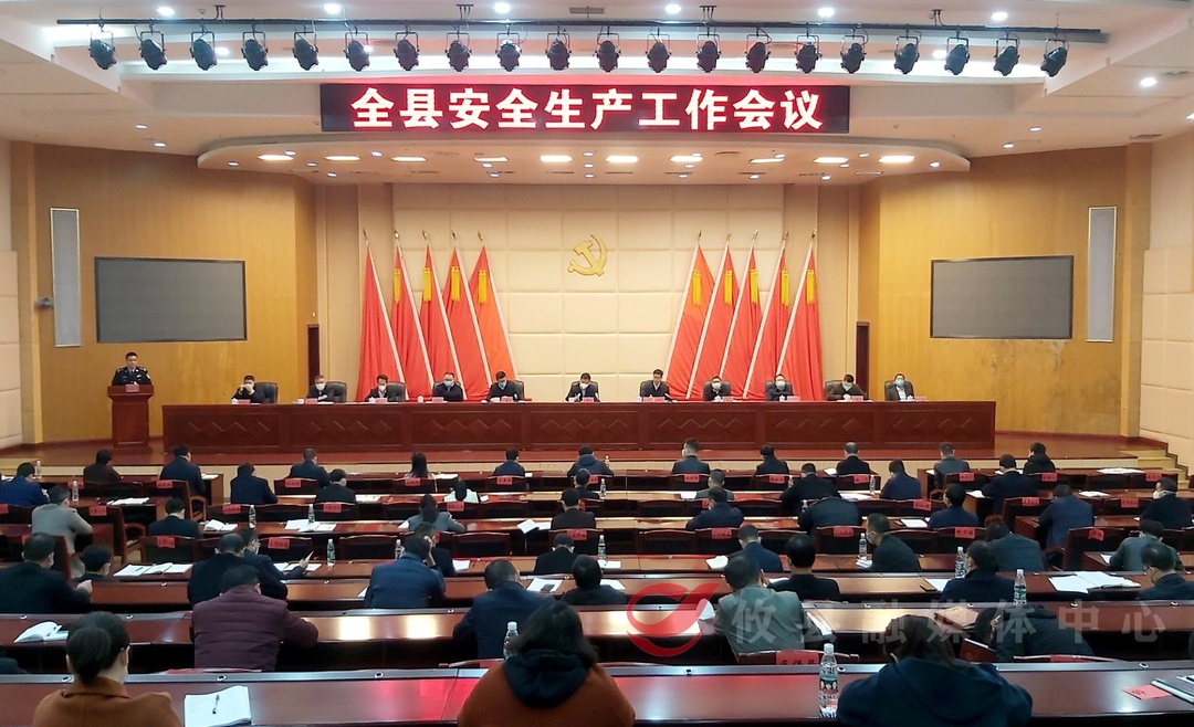 攸县全力筑牢岁末年初安全生产防线
