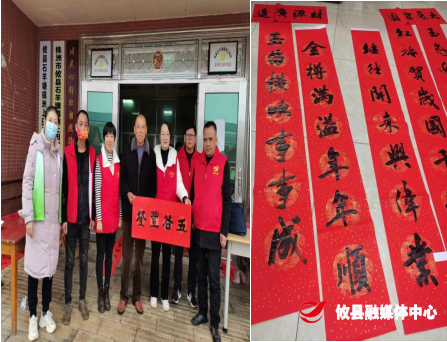 石羊塘镇“迎新春，送春联”翰墨飘香暖人心