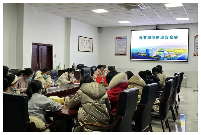 紧守双重防线，力保护理安全——攸县人民医院节前召开护理安全会议