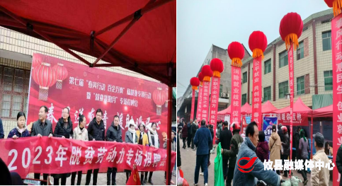 渌田镇：春风行动送岗位，就业帮扶暖人心