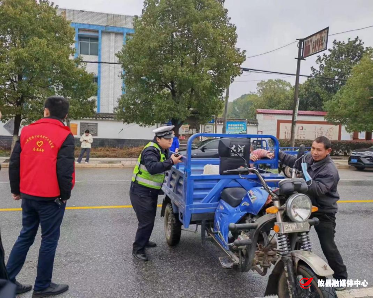 护航开学季，助力平安行——菜花坪镇开展交通规劝志愿服务活动