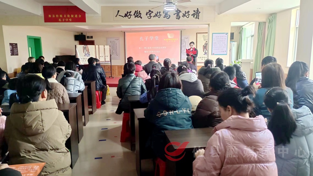 传承国学经典 攸县孔子学堂第十四期公益亲子班开学