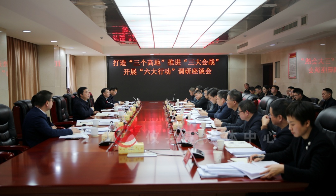 李鹏程：扎实推动“六大行动”取得实效 全力巩固经济回升向上向好发展势头