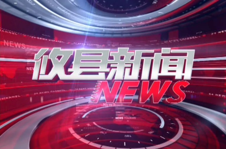 2023.03.03攸县新闻