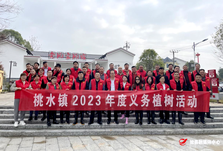 桃水镇：干群齐心添新绿 人居环境焕新颜