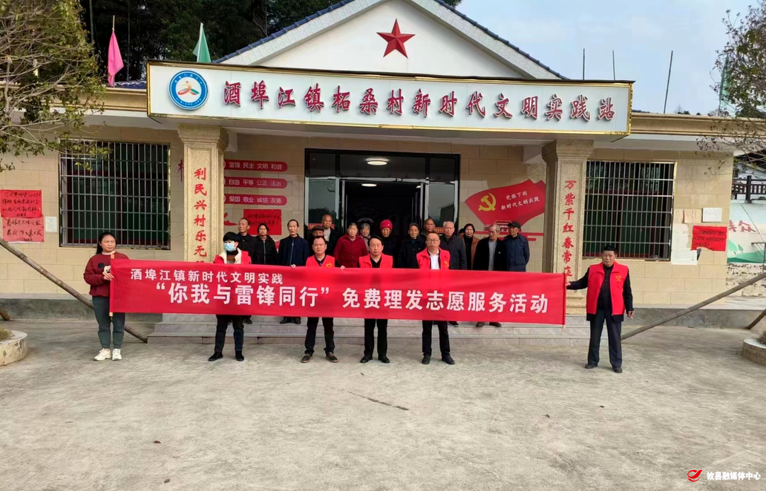 酒埠江镇：志愿服务学雷锋  爱心义剪暖人心