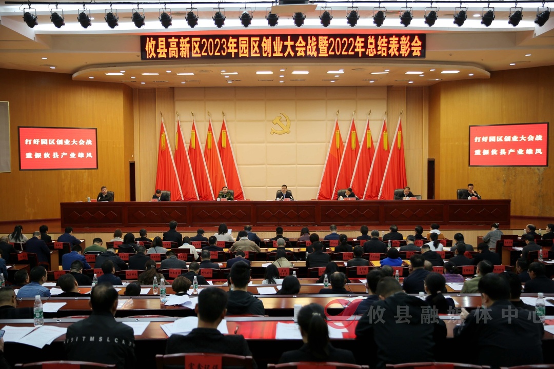 李鹏程：讲好“园区故事”传播“园区声音”擦亮“园区品牌”  主动投身园区创业大会战