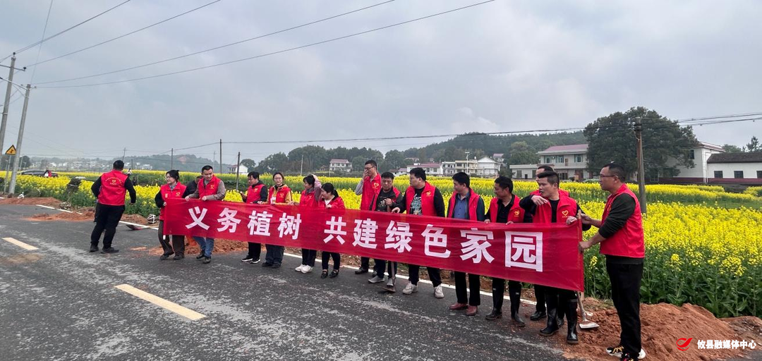 丫江桥镇开展“植下一棵树，收获万点绿” 主题植树活动