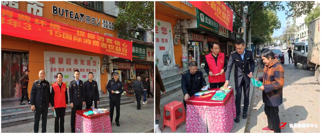 【党旗下的新时代文明实践】酒埠江镇开展“3·15”消费者权益日宣传志愿活动