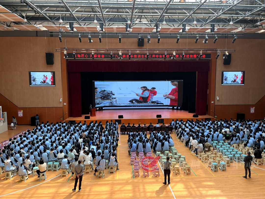 劳模工匠进校园：点亮学生们的“工匠梦”