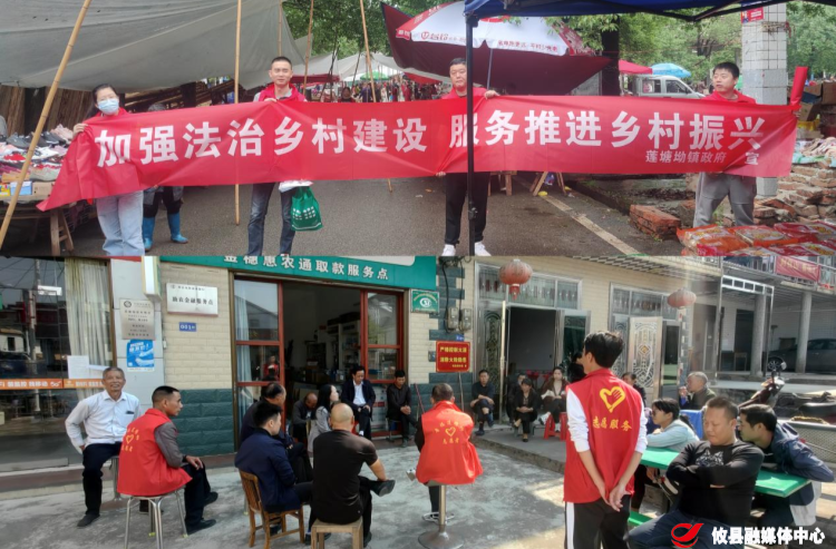 【党旗下的新时代文明实践】 莲塘坳镇：开展“雷锋家乡学雷锋重振雄风我先行”志愿服务月活动