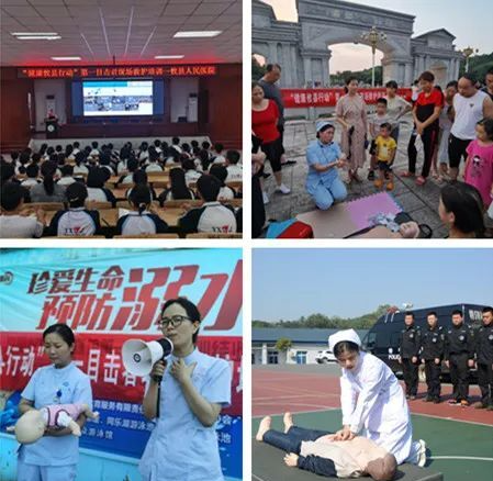 【喜讯】湖南省第一目击者培训经验分享暨云展播赛 攸县人民医院再获佳绩