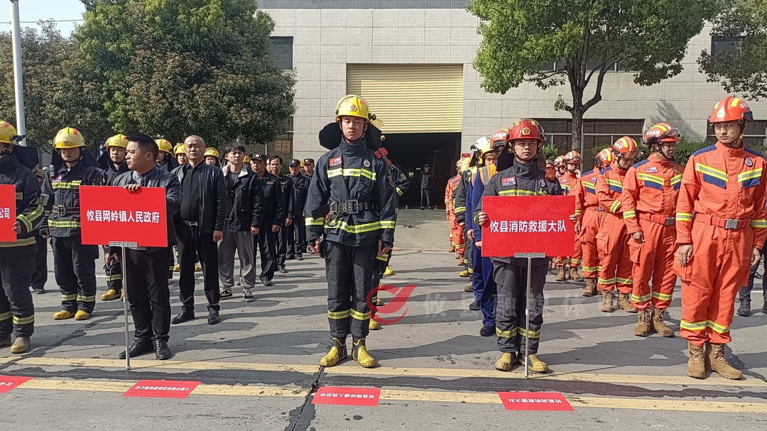 攸县开展劳动密集型企业消防应急救援综合演练