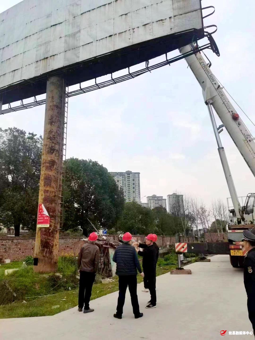 攸县城管局：拆除高危广告牌，及时消除安全隐患