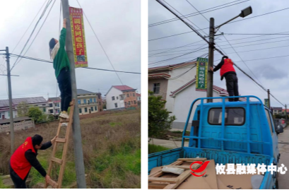 联星街道侯联村开展牛皮癣清除活动