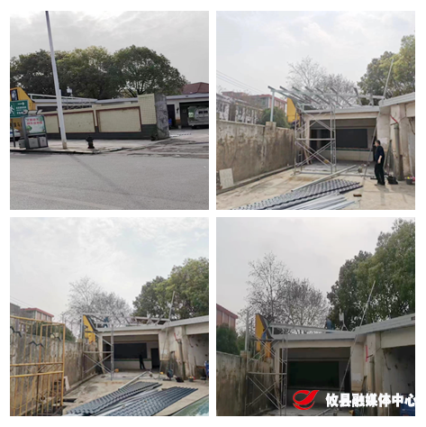 联星街道：拆违热度不减、力度不降