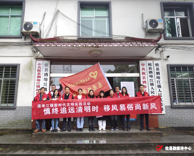 酒埠江镇：缅怀先烈寄哀思 文明祭扫树新风