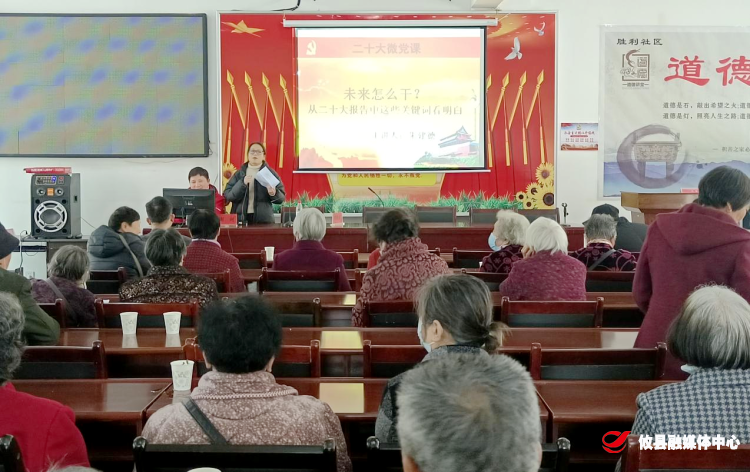【党旗下的新时代文明实践】联星街道胜利社区携县中医院开展“践行二十大，健康进社区”义诊志愿活动