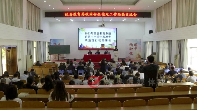 禁止学校私设托管机构、禁止在职教师在托管机构有偿兼职...教育局出手