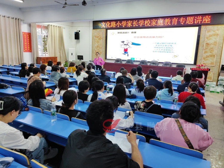 【家校社共育】文化路小学举办校园开放日活动