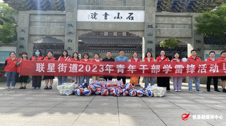 【联星街道】大手拉小手 走进大自然