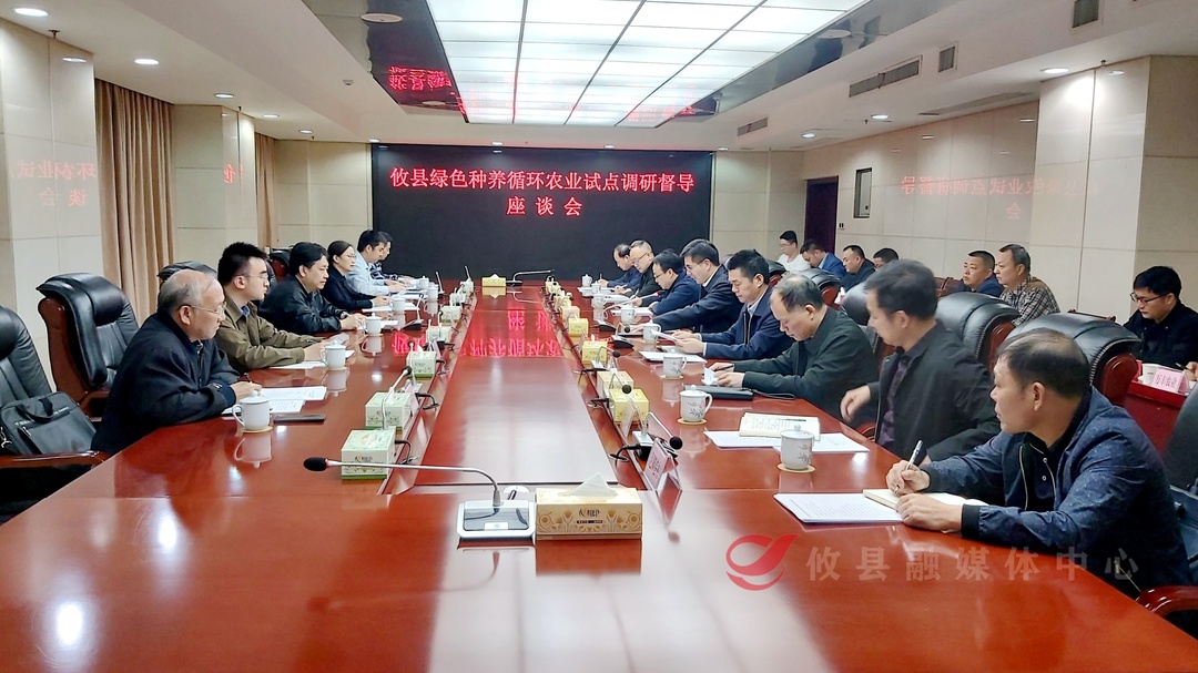 全国农业技术推广服务中心督导组来攸调研督导绿色种养循环农业试点工作
