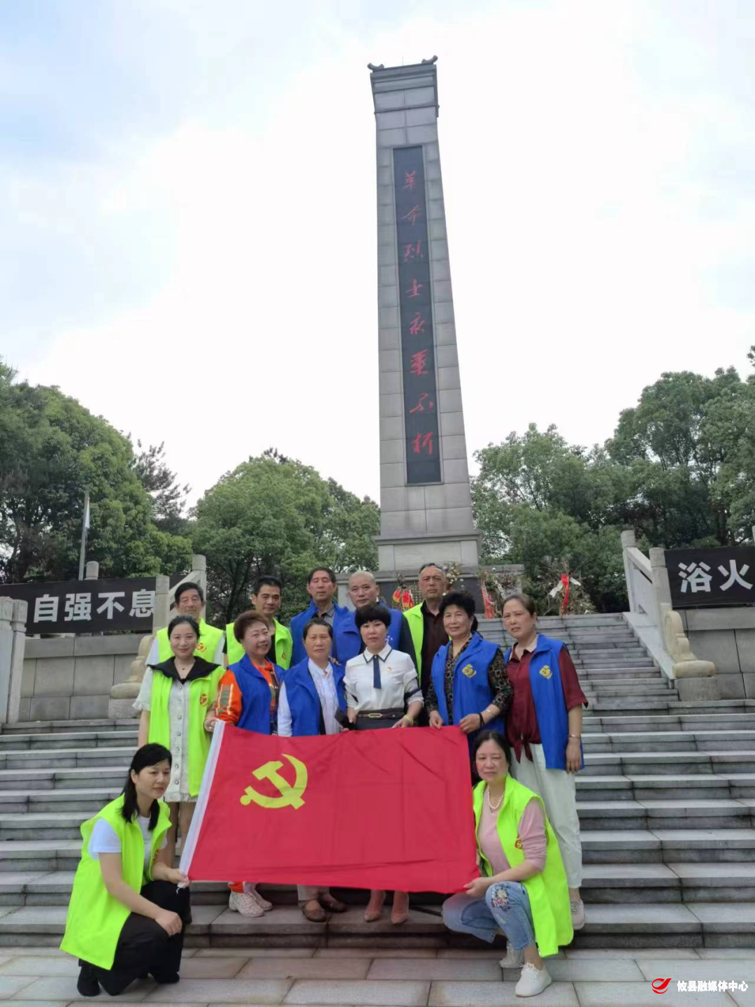 联星街道文化社区：开展“一课一片一实践”活动——“缅怀革命先烈 祭扫烈士陵园”