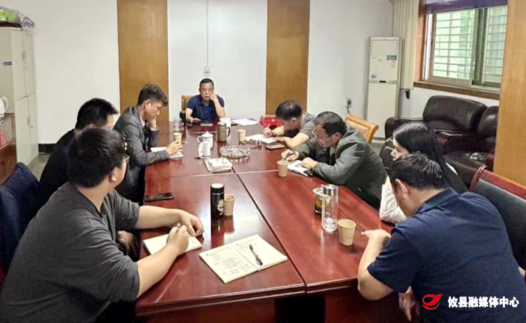 联星街道召开城建重点工作调度会