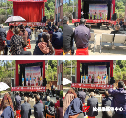 石羊塘镇开展“党声‘攸’扬——创新基层理论宣讲”活动