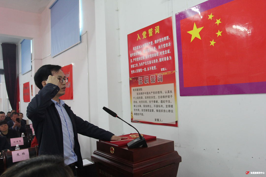 宁家坪镇第二届人民代表大会第三次会议召开
