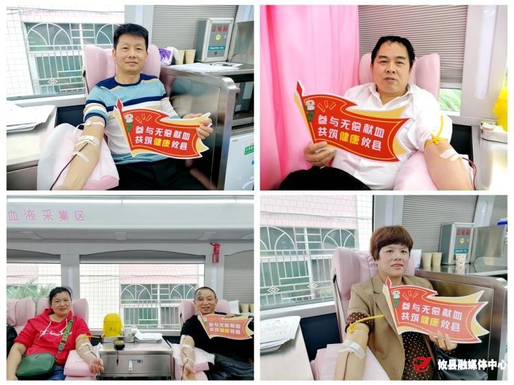 【健康攸县行动】联星街道开展爱心献血活动
