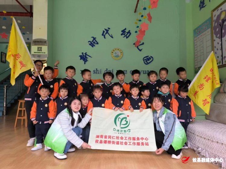 谭桥街道社工站：爱劳动 悦成长