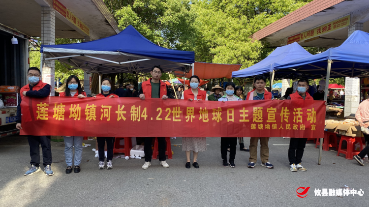 莲塘坳镇：绿色发展始于心 河湖保护践于行